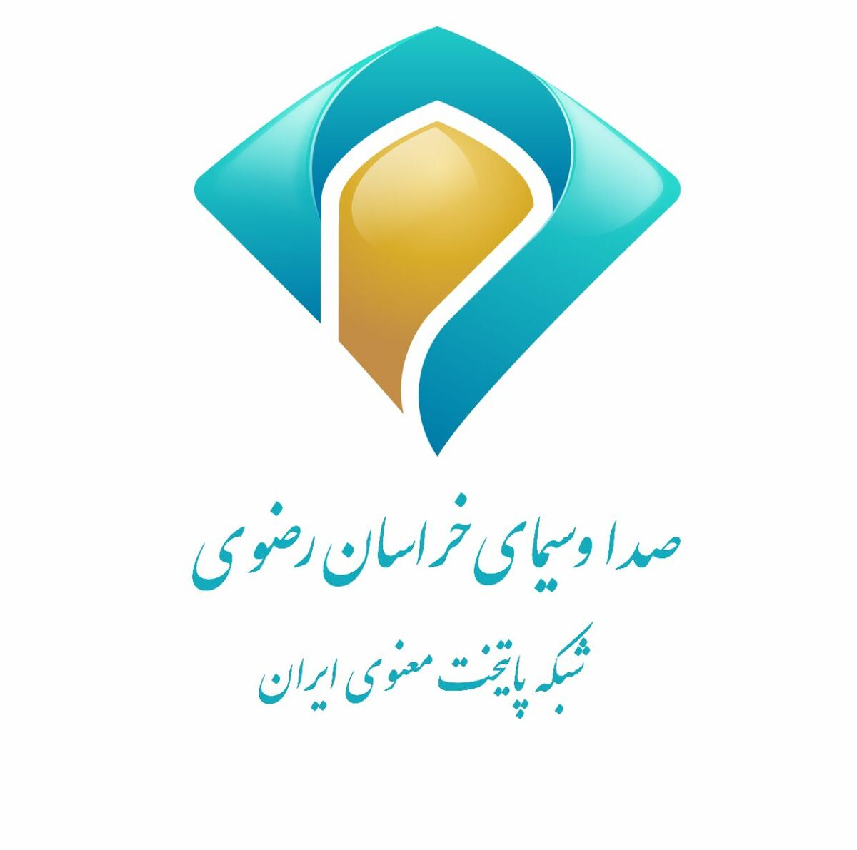 صدا و سیمای خراسان رضوی